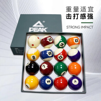 匹克中式黑八8花式九球桌标准中式大号台球树脂球57.2mm 5A台球