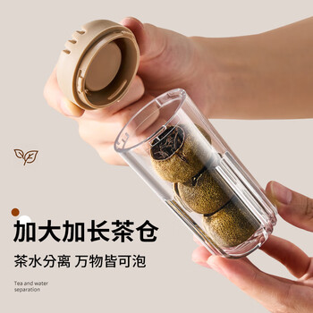 cica磁弹泡茶杯茶水分离大容量tritan水杯子男士耐高温户外水壶夏季
