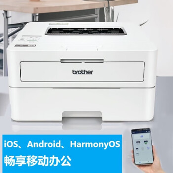 兄弟（brother）HL-B2158W A4黑白激光打印机 （有线/无线网络 34ppm 远程小程序打印）家用办公