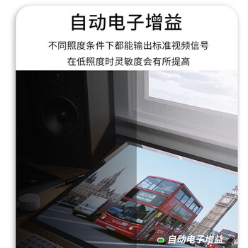 海康威视（HIKVISION）电脑摄像头400万2K高清带麦克风自动聚焦USB免驱外接笔记本台式机视频会议办公直播带货 DS-U64