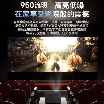 爱国者（aigo） H59 投影仪家用 投影机办公1080P家庭影院 会议大屏（ 1080P超清画质 AI智能语音 5G双频WIFI6）