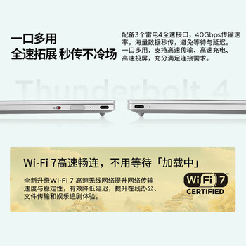 ThinkPad联想笔记本电脑ThinkBook X 2025酷睿Ultra9 13.5英寸 32G 1T 2.8K AI高刷屏办公