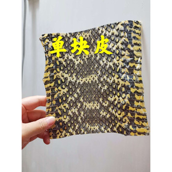 二胡蛇皮价格报价行情- 京东