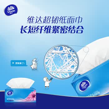 金龙鱼【抽纸+食用油】V2218抽纸130抽3盒*2提+醇香花生油4L*2桶