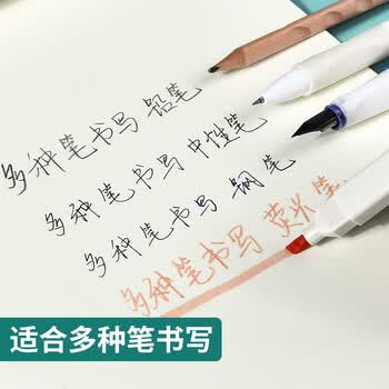 维克多利32K20+2张方格本10格14行抄书本语文数学作文练习本内蒙统一标准学生作业本牛皮纸软抄本10本装