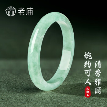 翡翠手镯圈口价格报价行情- 京东