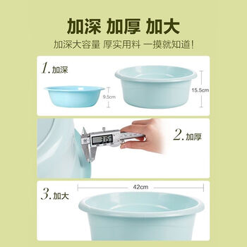 茶花（CHAHUA）洗衣盆洗脸盆洗手盆厨房洗菜盆宝宝婴儿浴盆洗脚盆