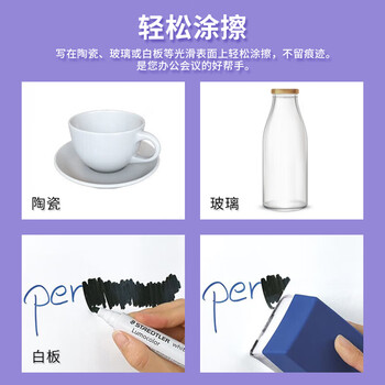 施德楼（STAEDTLER）可擦白板笔 2mm防干型彩色记号笔 办公用品会议笔-黑红蓝绿各1支351WP4