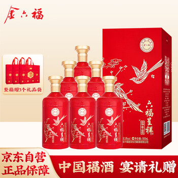 金六福长寿图中国红清香型白酒53% 500ml - Umall今日优选- 澳洲