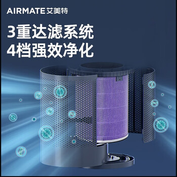 艾美特（AIRMATE）负离子净化空气循环扇电风扇智能全屋家用 空气净化器直流变频 轻音台式落地扇四