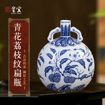 双耳青花瓷瓶价格报价行情- 京东