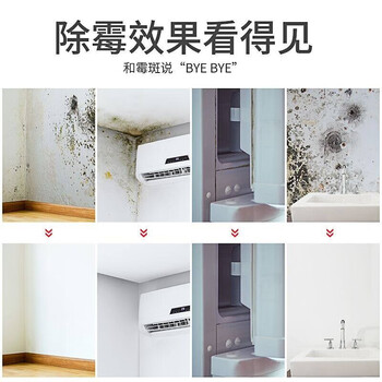 花王(KAO)除霉剂400ml*2 浴室清洗剂墙面除菌瓷砖玻璃除水垢清洁剂喷雾 花王(KAO)除霉剂400ml*2 浴室清洗剂墙面除菌瓷砖玻璃除水垢清洁剂喷雾