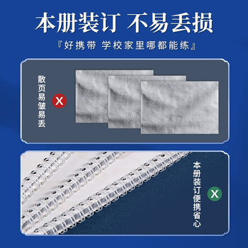 梅林笔庄水写毛笔字米字格水写本毛笔书法专用儿童小学生第三代清水练字仿宣水写布初学者水洗布10*10米格