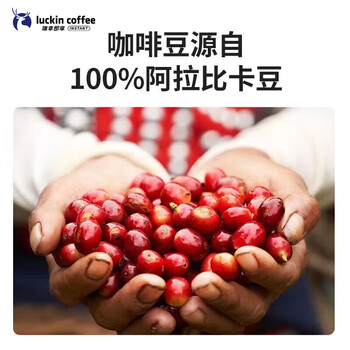 瑞幸咖啡（luckincoffee）0糖0脂冷萃咖啡液冰美式拿铁黑咖啡 生椰风味25ml 4盒共36杯