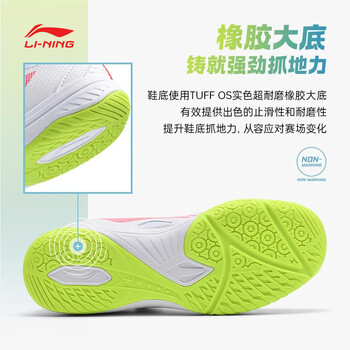 李宁（LI-NING）乒乓球鞋男女款MAGE ESS国家队同款防滑减震耐磨训练运动鞋 38 