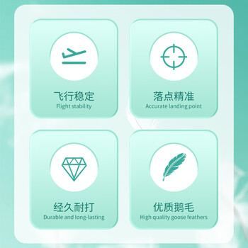 威克多（VICTOR）胜利羽毛球比赛训练稳定耐打云雀5LARK 5鹅毛12只装77速 京仓速发