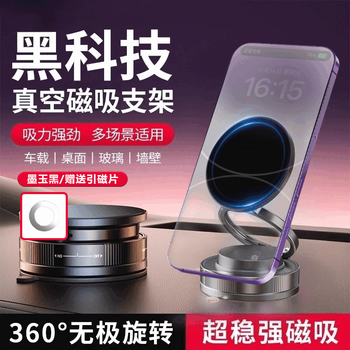 博肖です❣️肖戦 王一博 デザイン プレイヤー型 車用アロマ