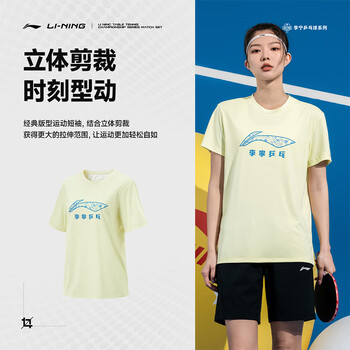 李宁（LI-NING）乒乓球服羽毛球服短袖T恤文化衫薄款速干凉爽男女同款