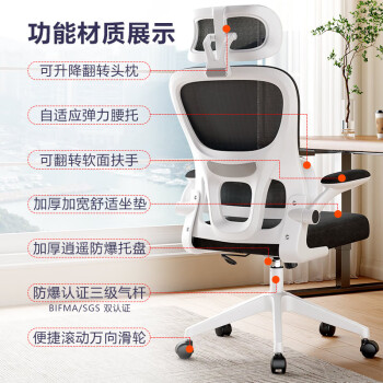 伯力斯人体工学椅电脑椅办公椅电竞椅转椅子家用学习椅MD-801B黑