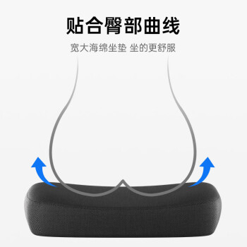 黑白调P1人体工学椅电脑椅子人工力学座椅久坐办公椅电竞椅学习椅自营