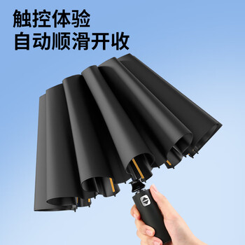 雨航(YUHANG)晴雨伞男女防紫外线自动商务伞学生方便携带自动折叠伞 藏蓝色 雨航(YUHANG)晴雨伞男女防紫外线自动商务伞学生方便携带自动折叠伞 藏蓝色