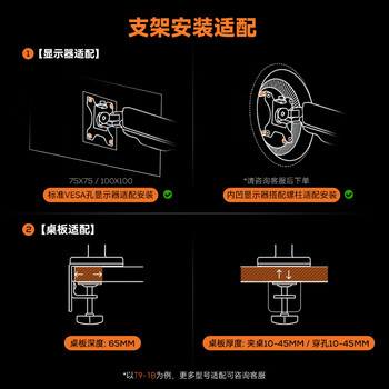 松能显示器支架 电脑支架 显示屏支架 显示器增高架 电竞支架显示器支架臂 vesa支架  承重16KG T9-1