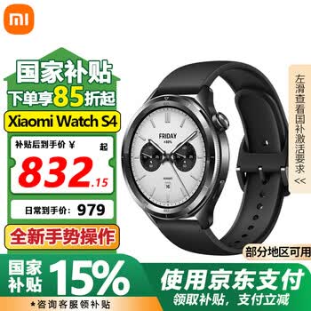 小米智能手表Xiaomi Watch S4成人商务男士女士多功能运动电话防水手表 黑色
