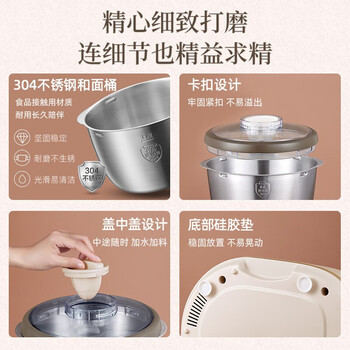 小熊HMJ-A50N1和面机咖色 揉面机 厨师机 全自动多功能智能和面搅面机