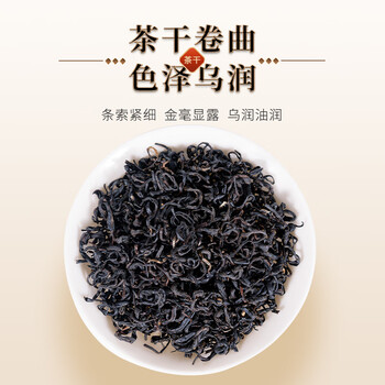 华源安徽祁门红茶祁红香螺新茶浓香型自己喝500g茶叶礼盒装送礼