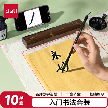 【墨研】玉泉堂◆「蒼 潤・富 嶽」他青墨4挺組◆文房四宝 書道具 古墨 墨研】玉泉堂◇「蒼 潤・富 嶽」他青墨4挺組◇文房四宝 書道具 古墨