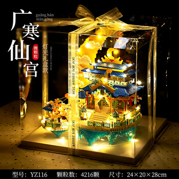 广寒宫价格报价行情- 京东