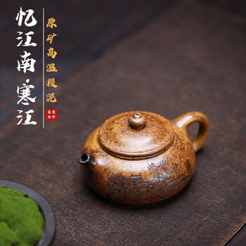 江建祥紫砂壶新款- 江建祥紫砂壶2021年新款- 京东