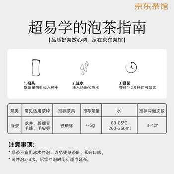 中茶中茶茶叶绿茶2025新茶上市春茶明前头采银雪毫茶叶150g中华老字号 中茶中茶茶叶绿茶2025新茶上市春茶明前头采银雪毫茶叶150g中华老字号