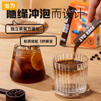 暴肌独角兽左旋肉碱黑咖啡6盒装0蔗糖0脂美式健身有氧运动提高代谢