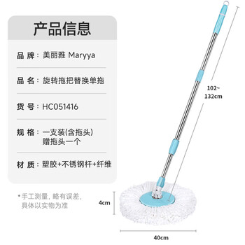美丽雅旋转拖把不带桶替换单拖把共2拖布加长杆多款通用一拖净免手洗