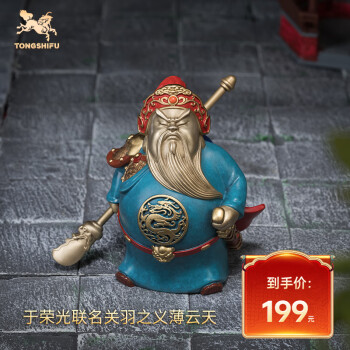镀金关公排行- 京东