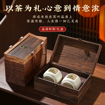 五叶泉茶叶特级绿茶龙井250g 明前龙井嫩芽春季新茶茶叶礼盒送礼送长辈