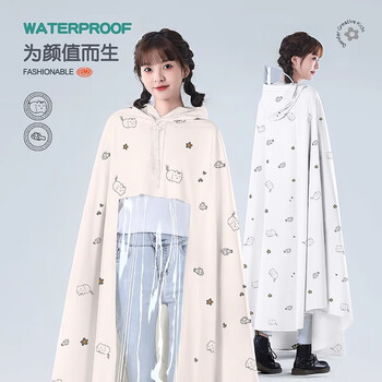 备美雨衣电动电瓶自行车加厚加大长款全身防暴雨成人女款骑行专用雨披