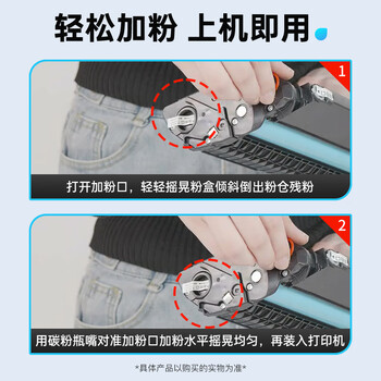 得印T1硒鼓适用得力M2500D/DN/DW/ADNW P2500D/DN/DW/DNW/M2300ADW/M2800ADNW打印机粉盒墨盒超大容量