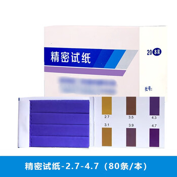 beimu  广泛精密试纸 测试土壤水质PH值溶液实验室用 精密试纸2.7-4.7 80条/本