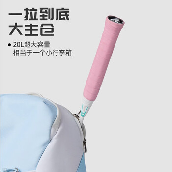 川崎羽毛球包双肩包多功能大容量运动潮款独立鞋仓光影背包白蓝