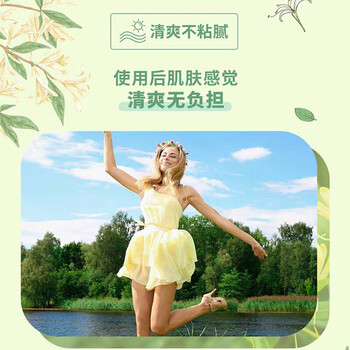雷达欧护驱蚊液（淡雅金银花香100ml）花露水 驱蚊水 防蚊驱虫