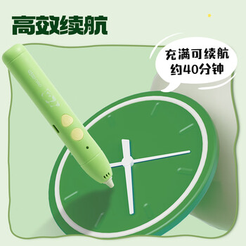 得力熊猫3D打印笔无线低温绘画笔启蒙玩具涂鸦笔手工DIY礼盒套装儿童生日开学礼物 附10色耗材新年礼物