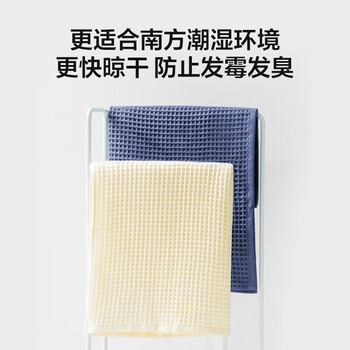 京东京造 轻柔速干华夫格毛巾 纯棉A类不掉毛吸水长绒棉洗脸巾 单条 蓝色