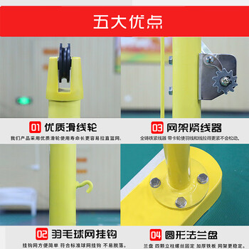 凯狄禧 活动铸铁比赛型羽毛球网柱网架 60kg+羽毛球网