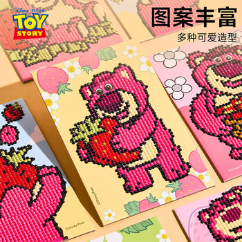迪士尼（Disney）儿童钻石画套装手工制作贴画创意贴钻diy玩具可爱卡通益智贴画文具礼盒女孩生日礼物冰雪A60103-F1
