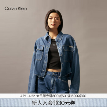 ck牛仔衬衫价格报价行情- 京东