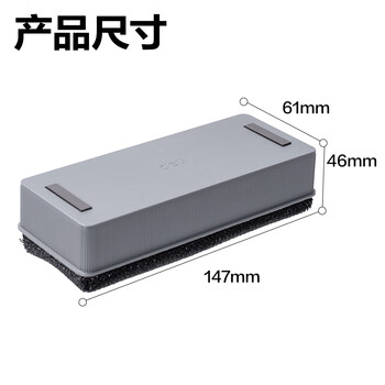 得力（deli）【开学文具】146*60*41mm磁性易擦白板擦套装黑板白板笔擦黑板擦绒布画板板擦学校电子玻璃白板擦