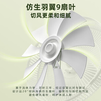 小熊(Bear) 电风扇 家用大风量台地两用风扇落地扇 办公室宿舍卧室摇头风扇 九叶飓风 DFS-D40C3 小熊(Bear) 电风扇 家用大风量台地两用风扇落地扇 办公室宿舍卧室摇头风扇 九叶飓风 DFS-D40C3