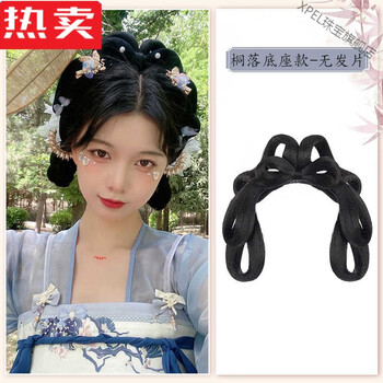 头箍造型品牌及商品- 京东